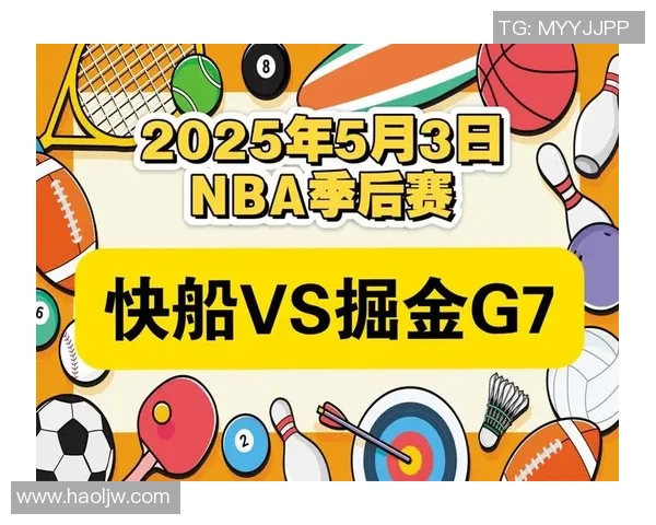 快船与掘金G7激战回顾球员表现与战术分析全解析