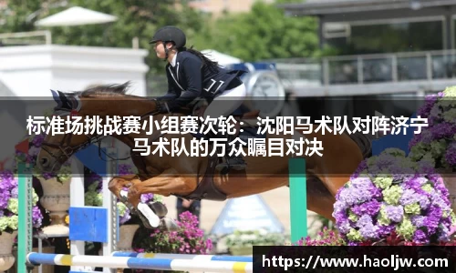 米乐M6官方网站