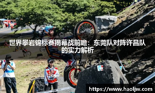 米乐M6平台